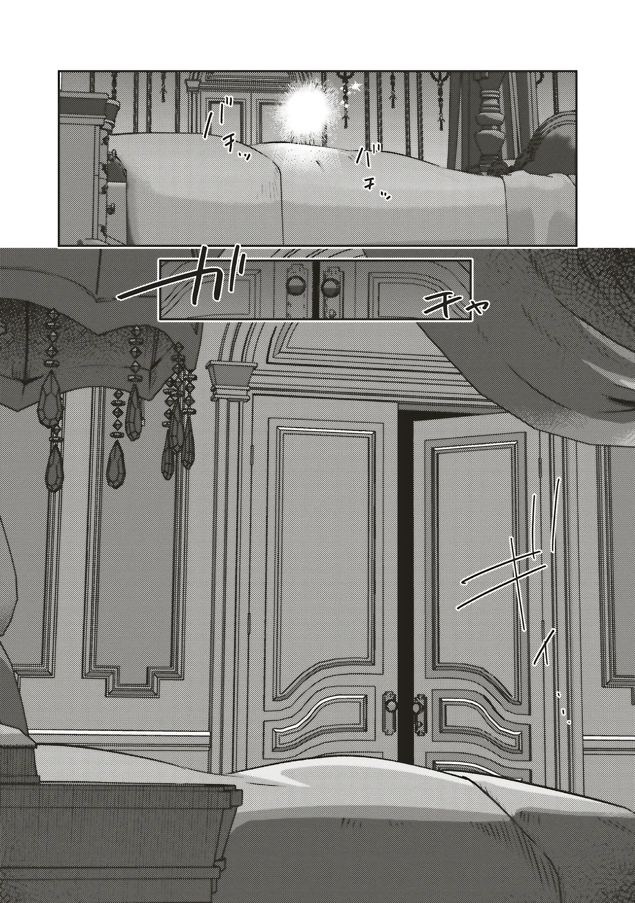 Kojirase Outaishi to Yakusoku no Himegimi Chapter 38 24ページ