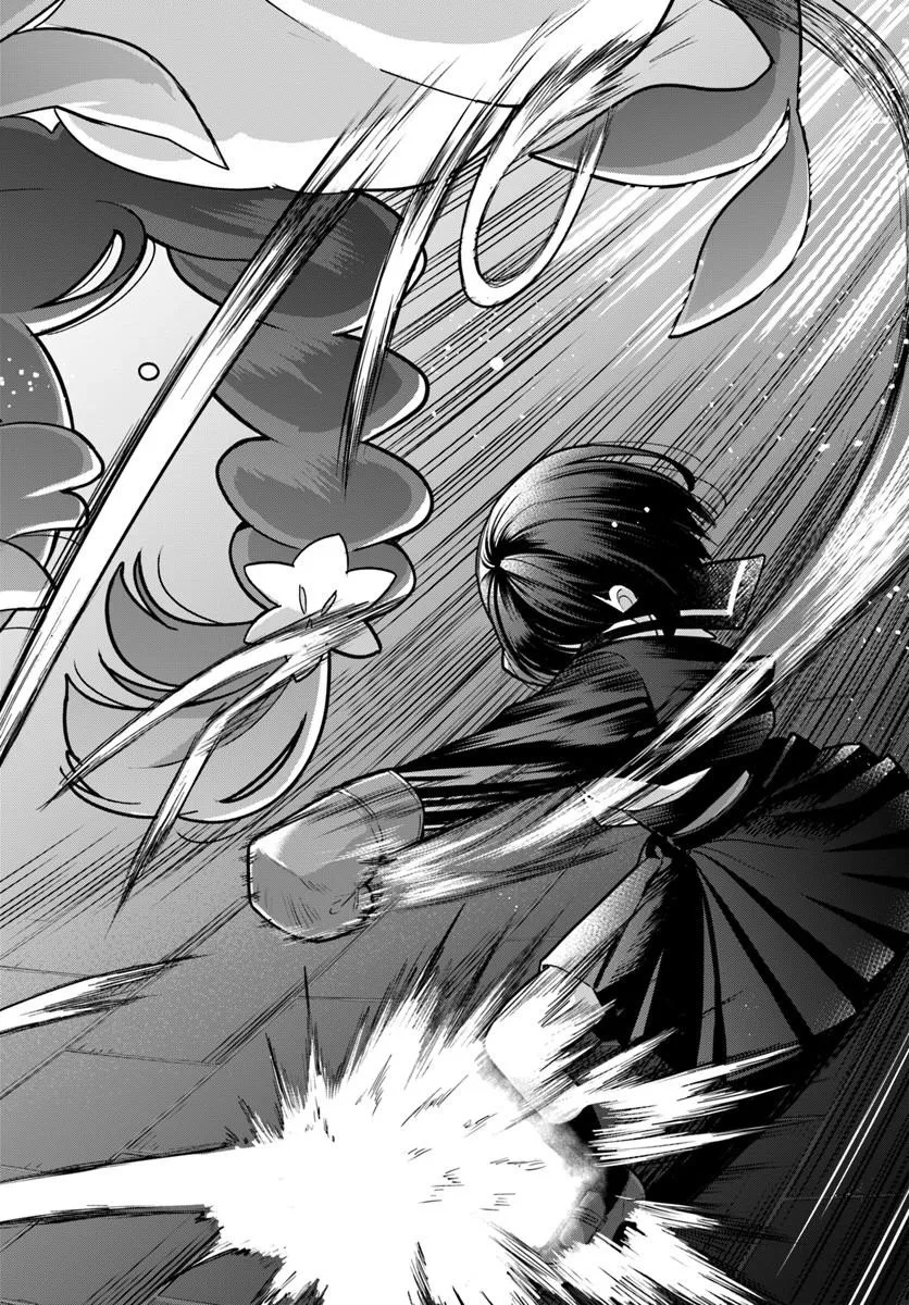 Sayonara Lara Chapter 1 12ページ