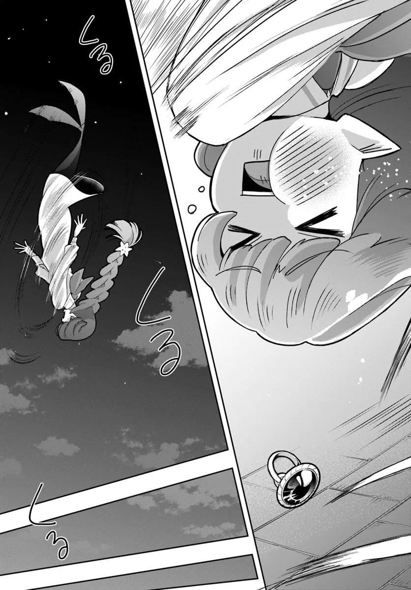 Sayonara Lara Chapter 1 13ページ