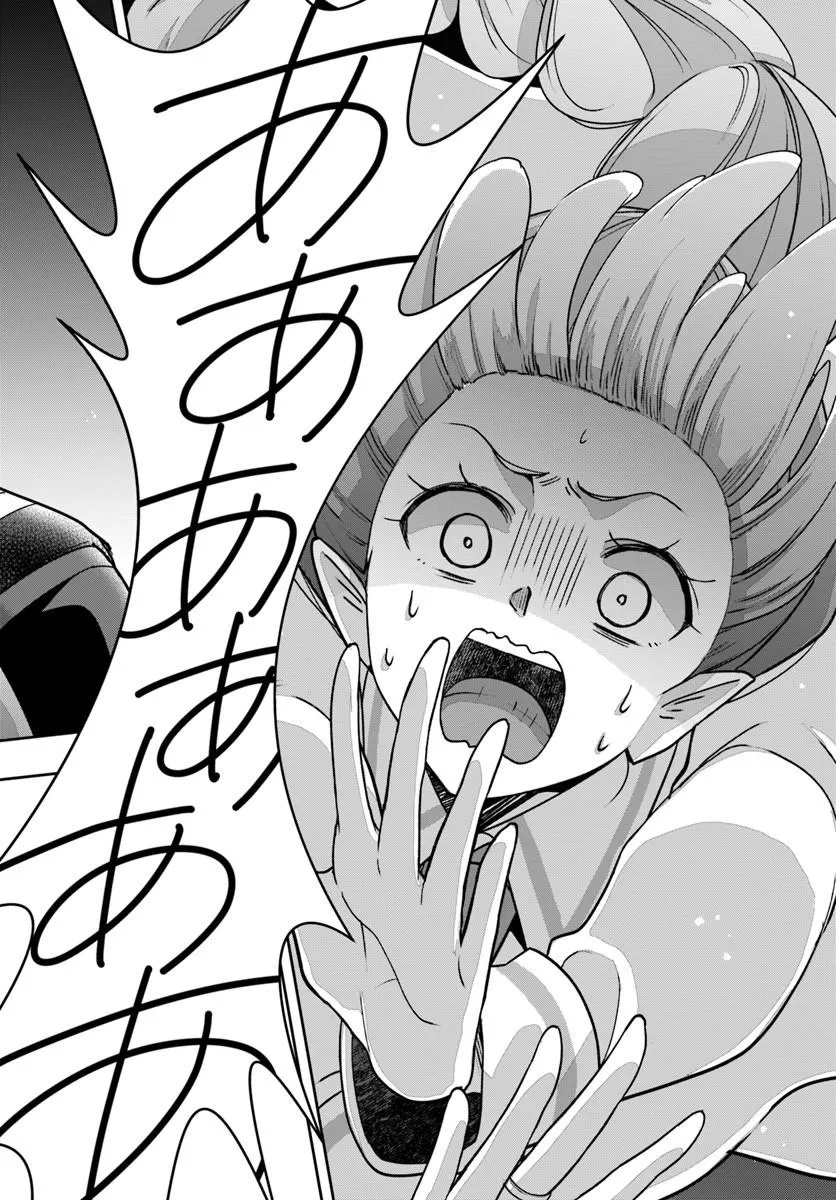Sayonara Lara Chapter 1 10ページ