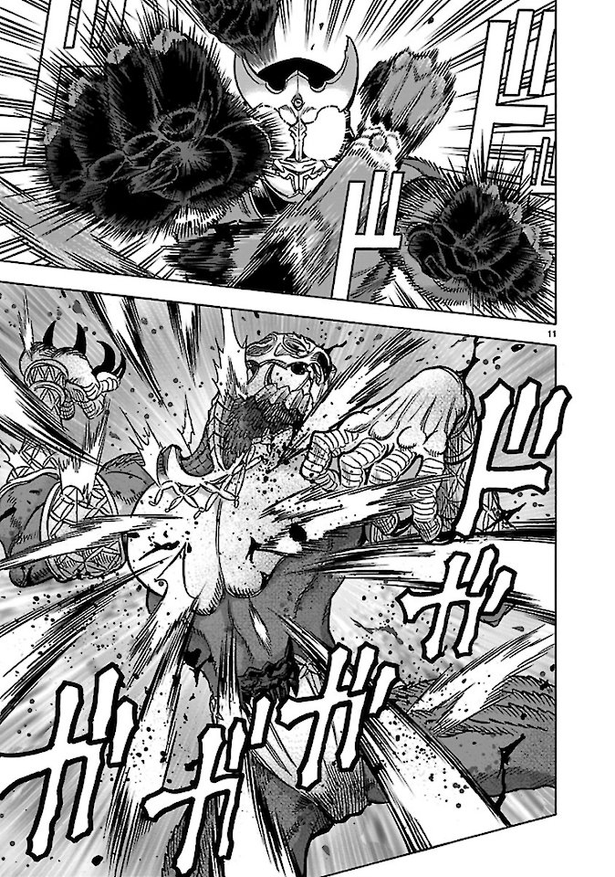 Kamen Rider Kuuga Chapter 73 11ページ