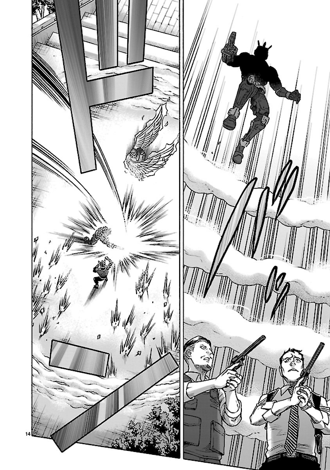 Kamen Rider Kuuga Chapter 73 14ページ
