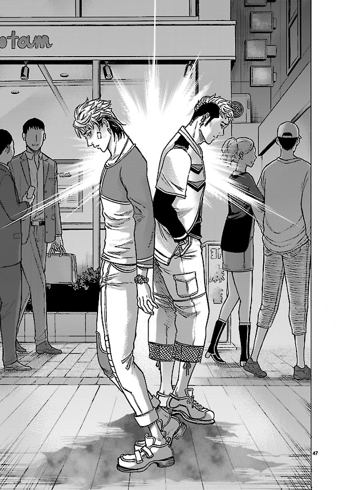 Kamen Rider Kuuga Chapter 73 47ページ