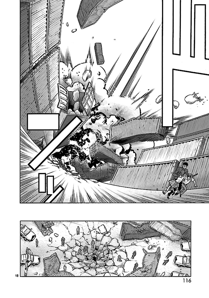 Kamen Rider Kuuga Chapter 74 18ページ