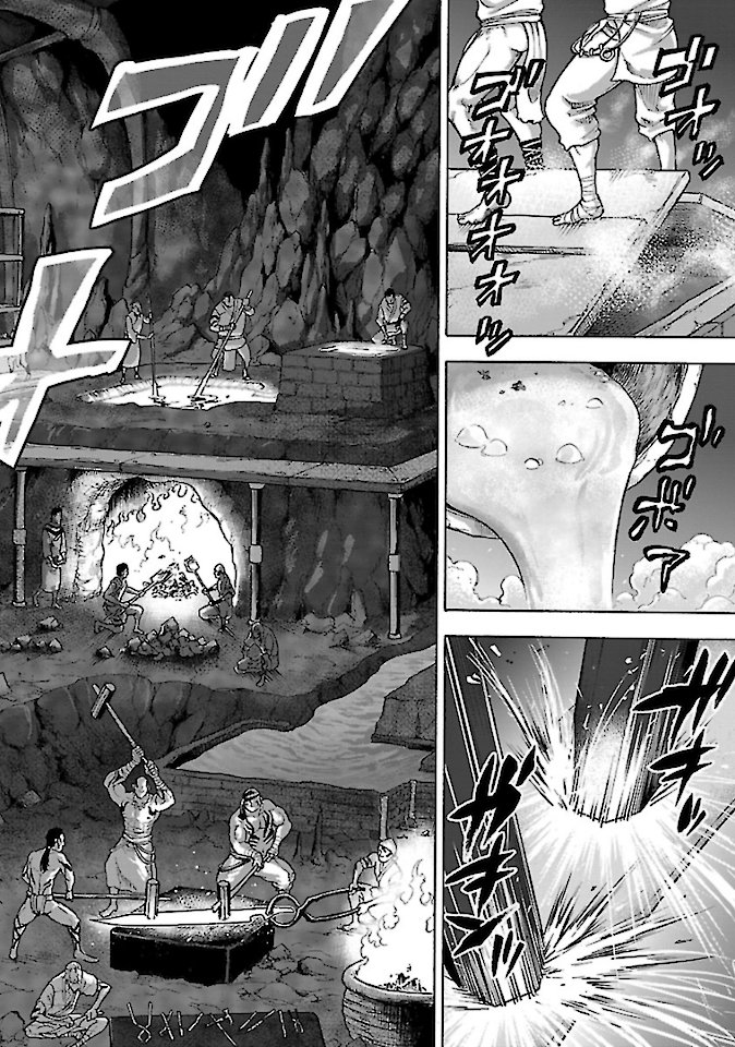 Kamen Rider Kuuga Chapter 75 16ページ