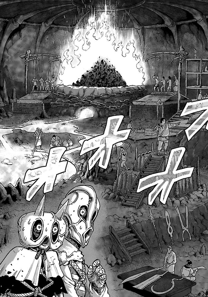 Kamen Rider Kuuga Chapter 75 17ページ