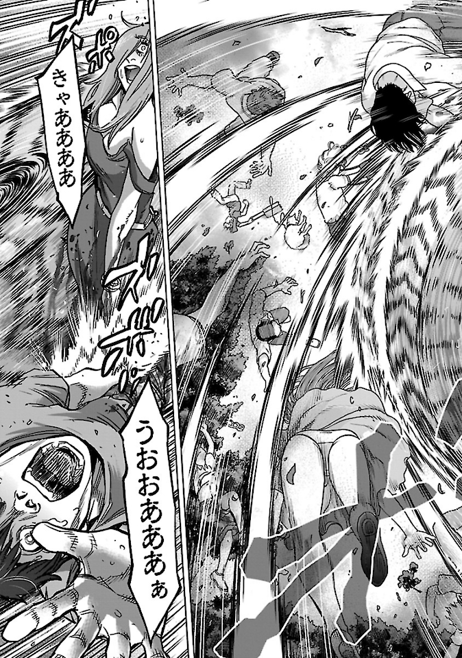 Kamen Rider Kuuga Chapter 76 15ページ