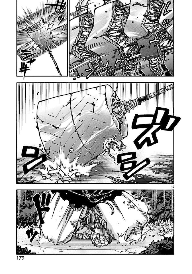 Kamen Rider Kuuga Chapter 76 19ページ