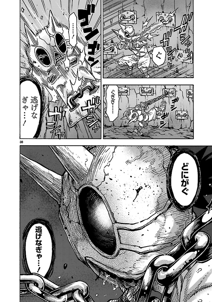 Kamen Rider Kuuga Chapter 76 38ページ