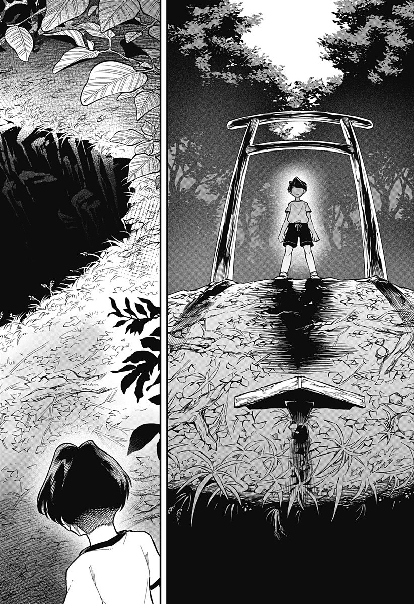 Yami Sute Ana Chapter 1 30ページ