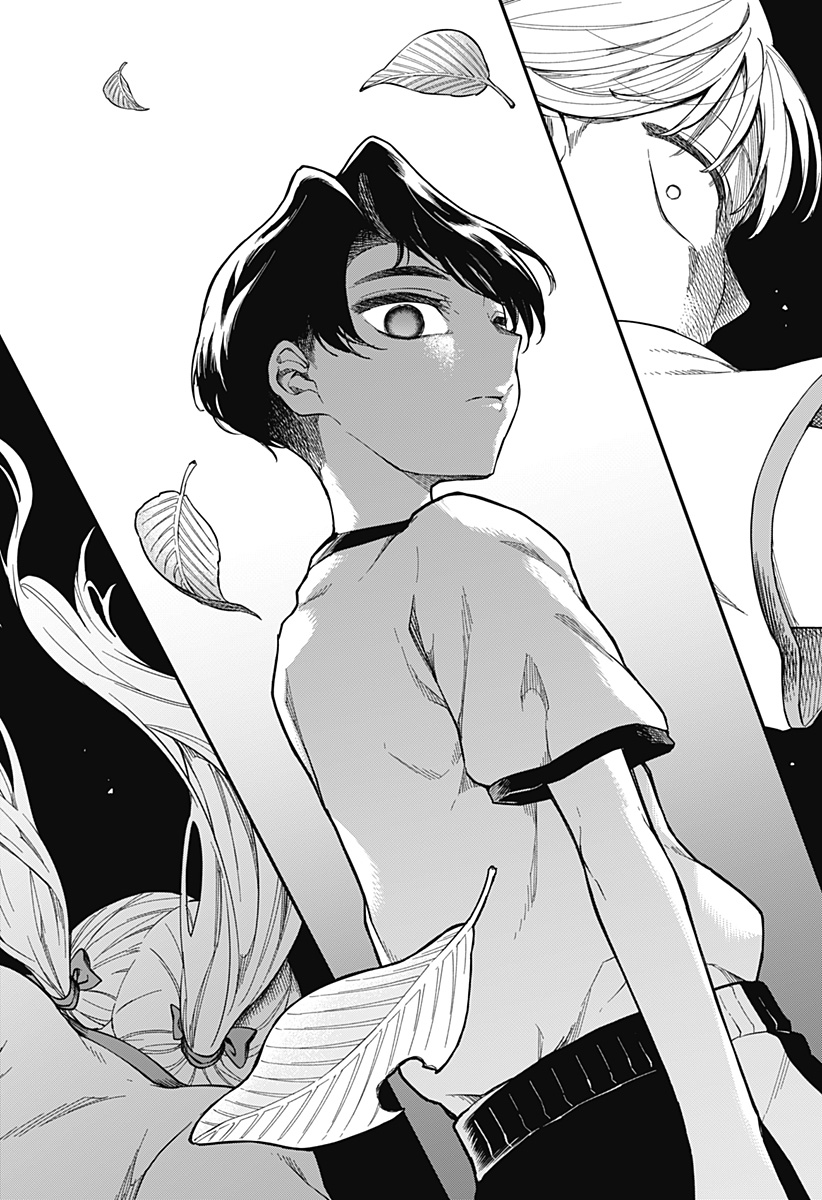 Yami Sute Ana Chapter 1 50ページ
