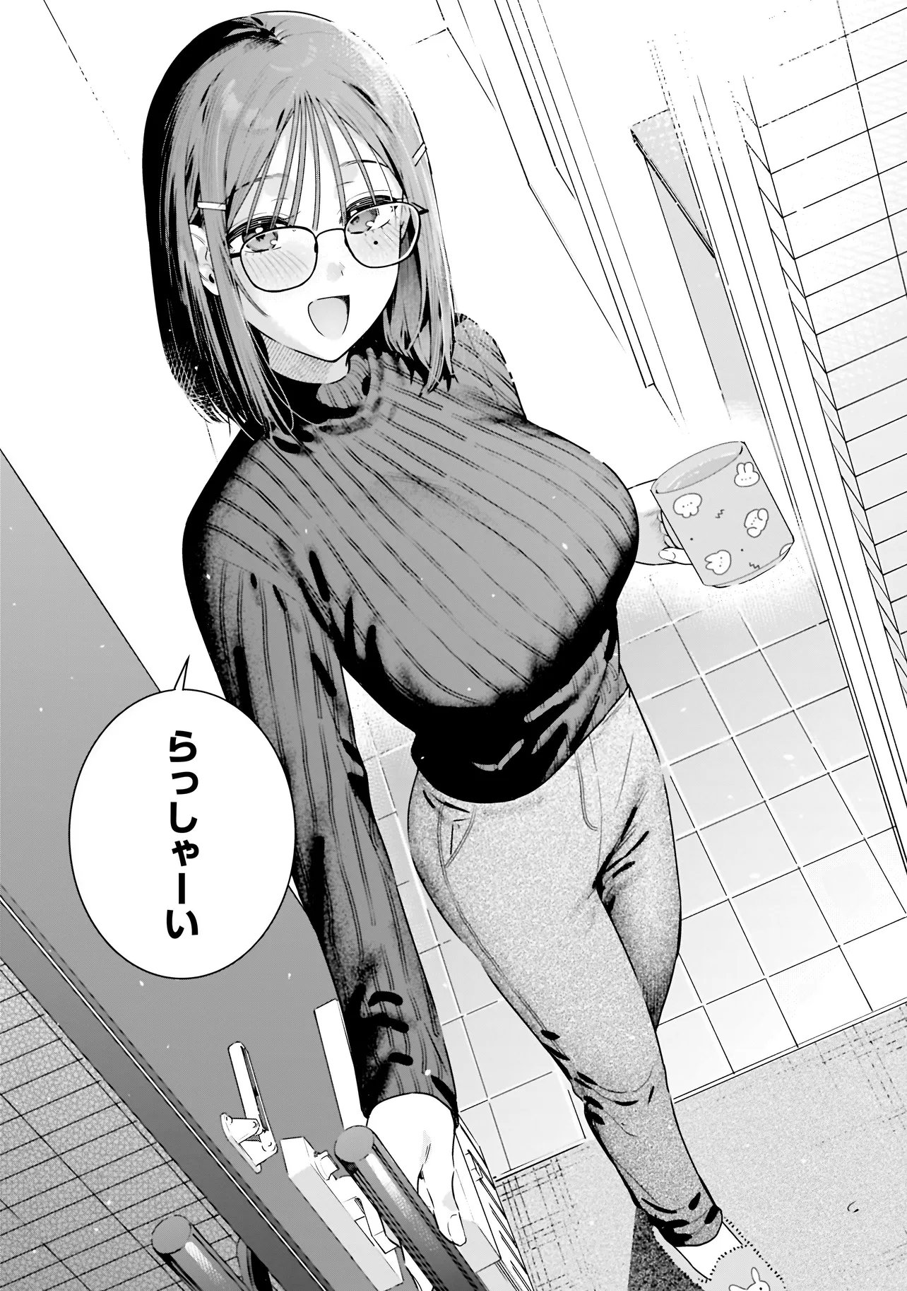 Buddy Monetize Chapter 1 20ページ