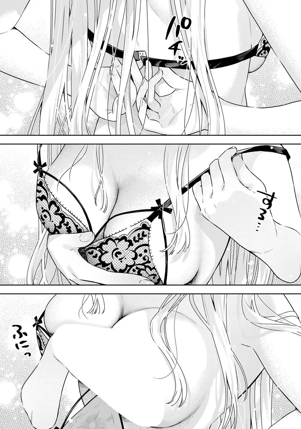 Buddy Monetize Chapter 1 29ページ