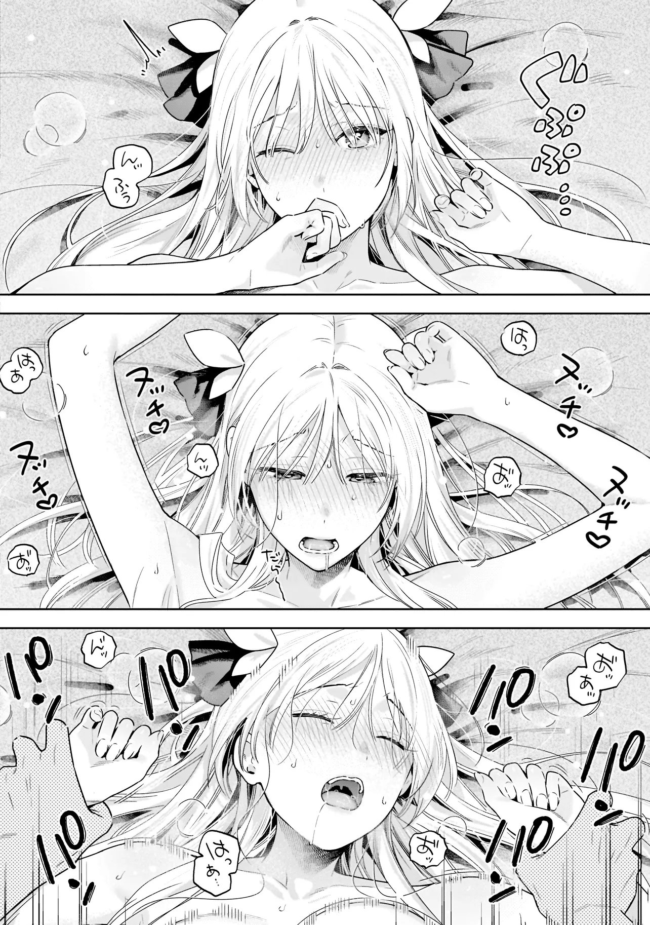 Buddy Monetize Chapter 1 38ページ