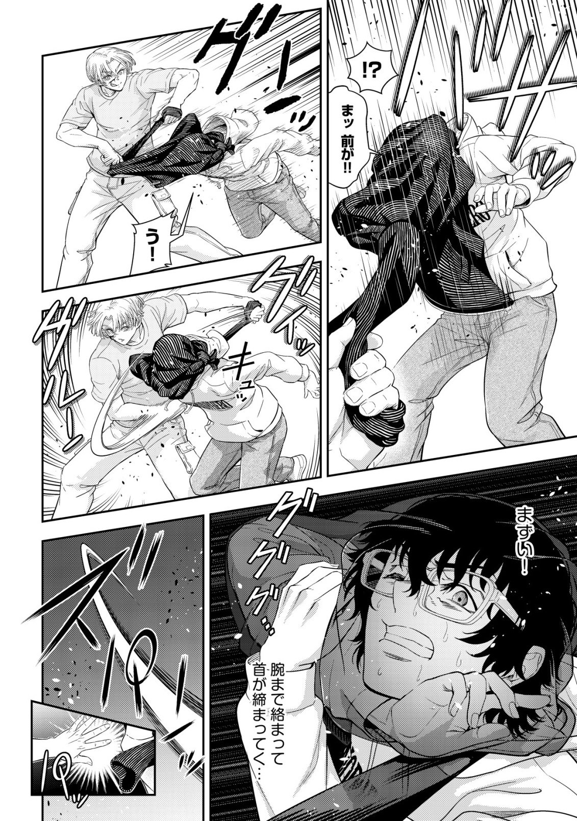 Risemara Death Gamer - Isekai Tensei Mae ni Okonawareta Death Game wa, Ore ni Totte Kami Game deshita Chapter 4 19ページ
