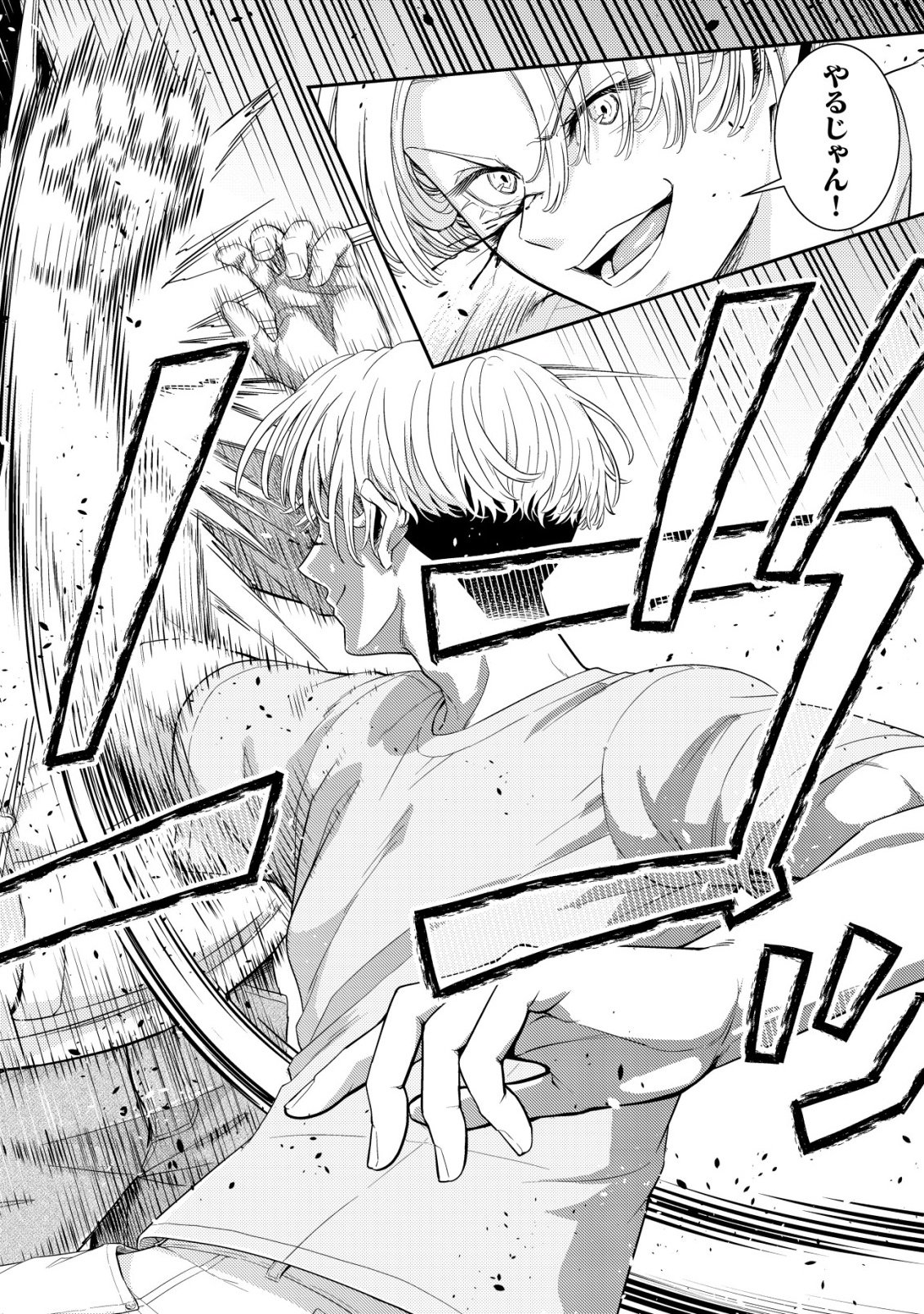 Risemara Death Gamer - Isekai Tensei Mae ni Okonawareta Death Game wa, Ore ni Totte Kami Game deshita Chapter 4 21ページ