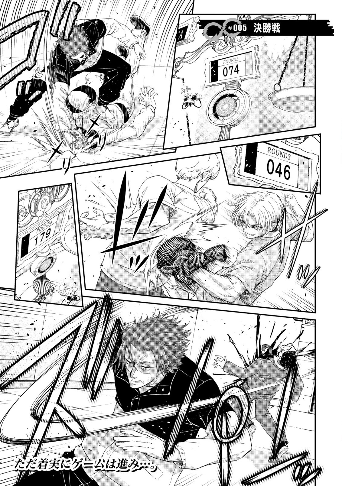 Risemara Death Gamer - Isekai Tensei Mae ni Okonawareta Death Game wa, Ore ni Totte Kami Game deshita Chapter 5 2ページ