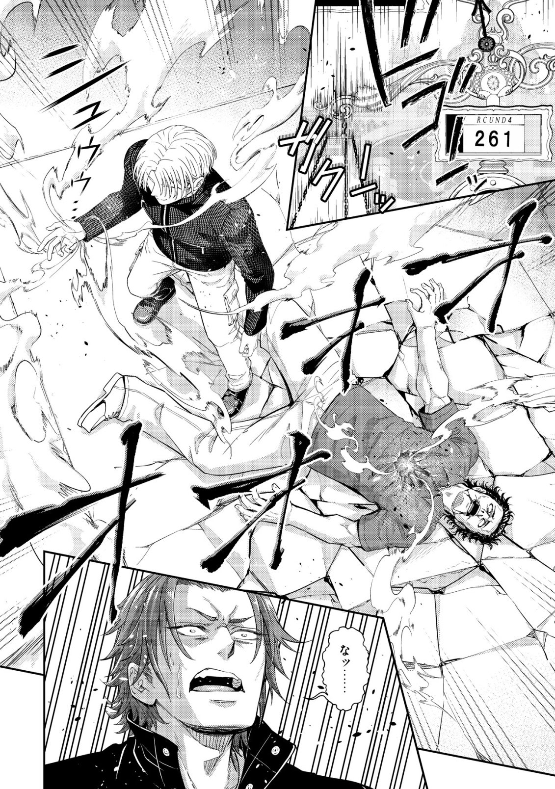 Risemara Death Gamer - Isekai Tensei Mae ni Okonawareta Death Game wa, Ore ni Totte Kami Game deshita Chapter 5 3ページ