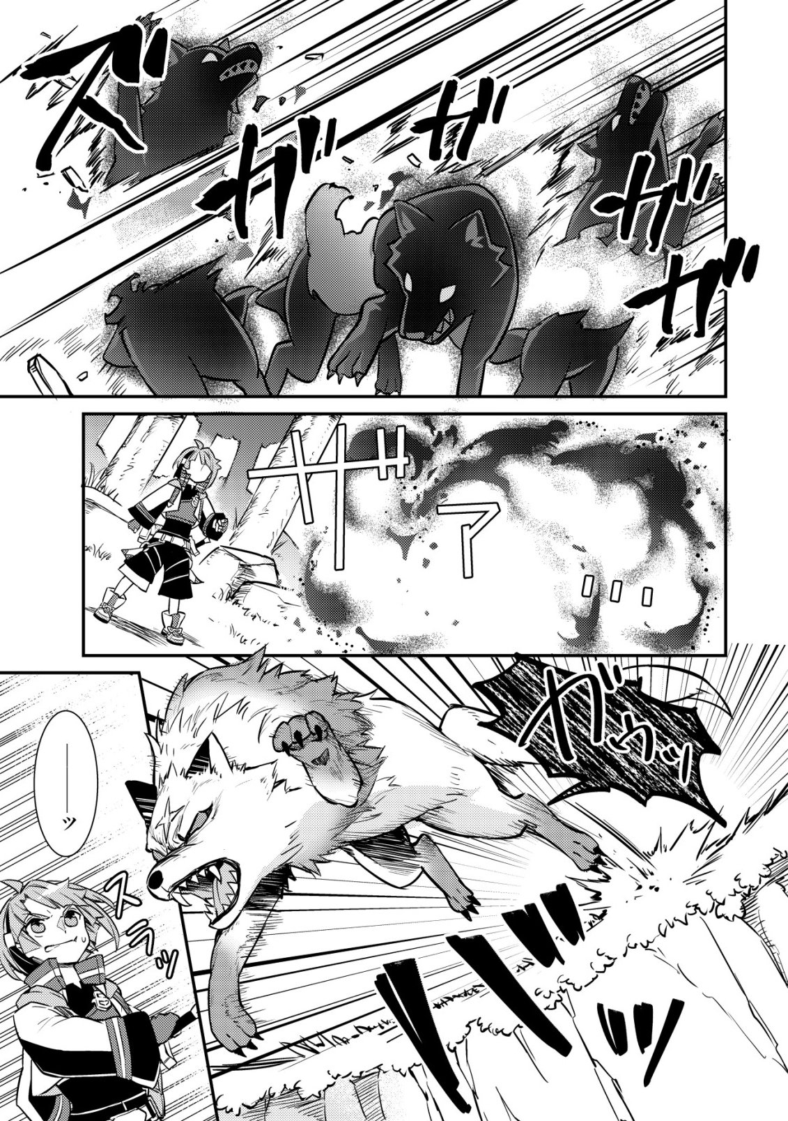 Isekai ni Houchi Game Riron wo Mochikondara Sekai Saikyou ni Nareru Setsu Chapter 12 6ページ