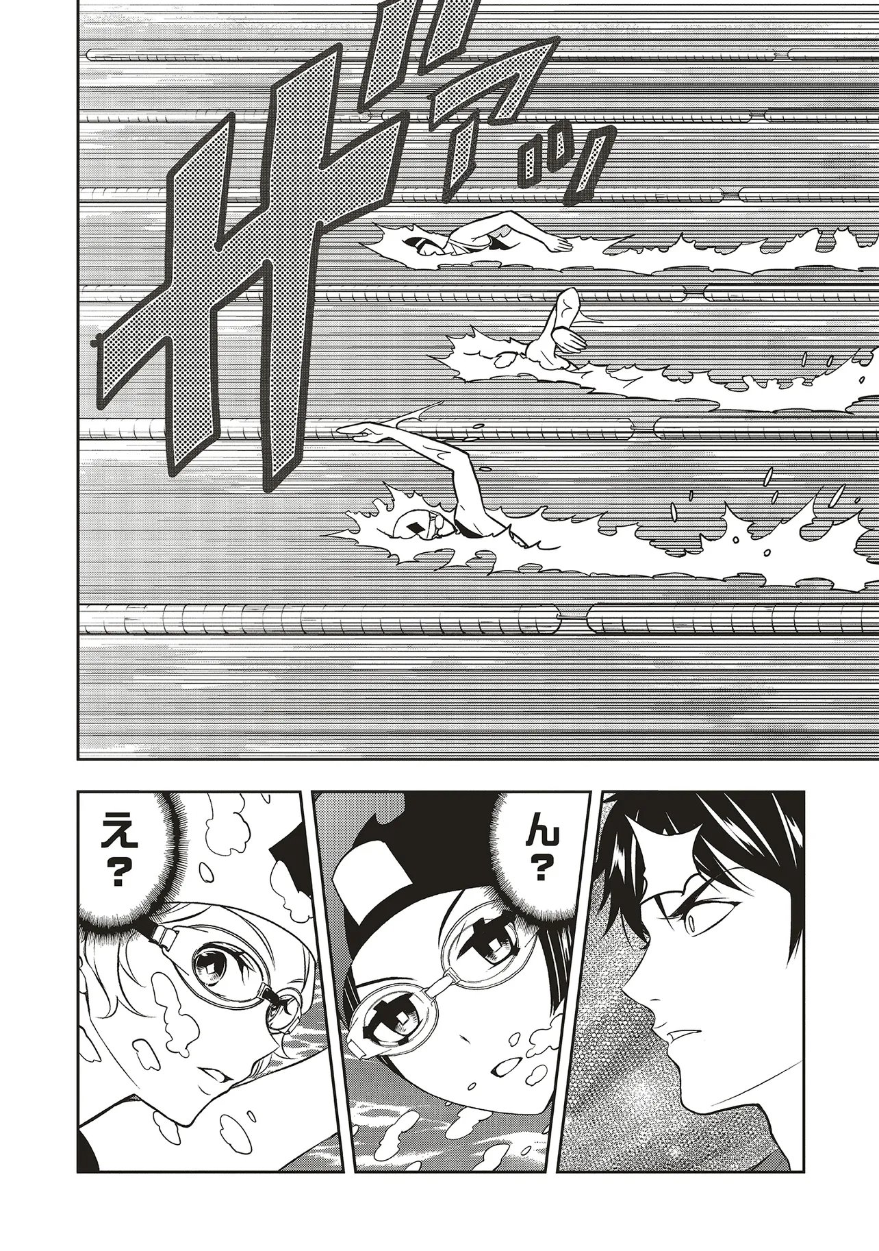 Aqua Puella - Shikinomori Koukou Suieibu Chapter 10.2 9ページ