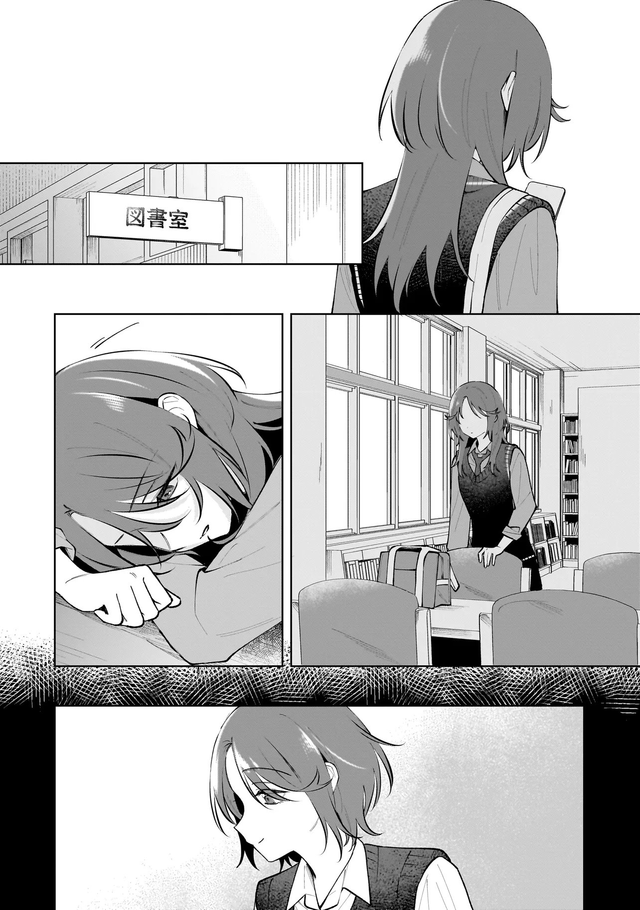 Dame inu Kanojo Chapter 10.2 3ページ