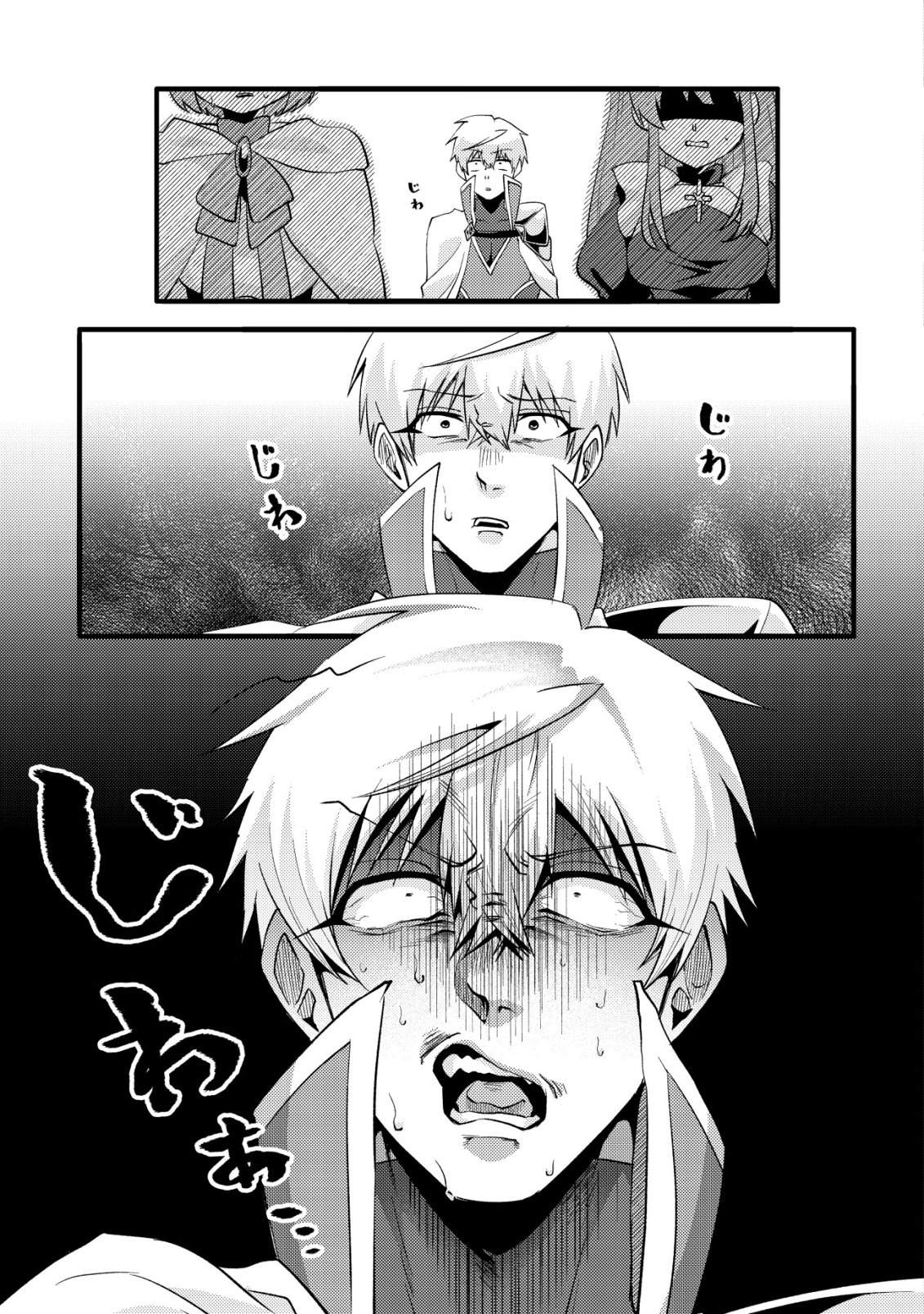 Fuguushoku Tamer na Sei de Party wo Tsuihousareashita node, Henkyou de Slow Life wo Okurimasu Chapter 9 10ページ
