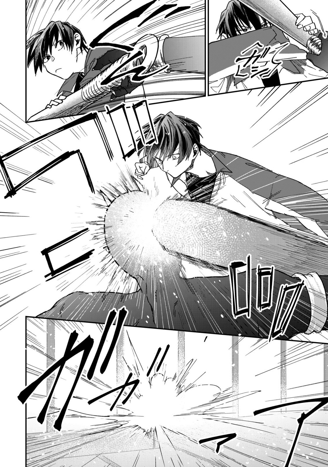 Ayakashi Dungeon Haishin-ki Chapter 3 16ページ