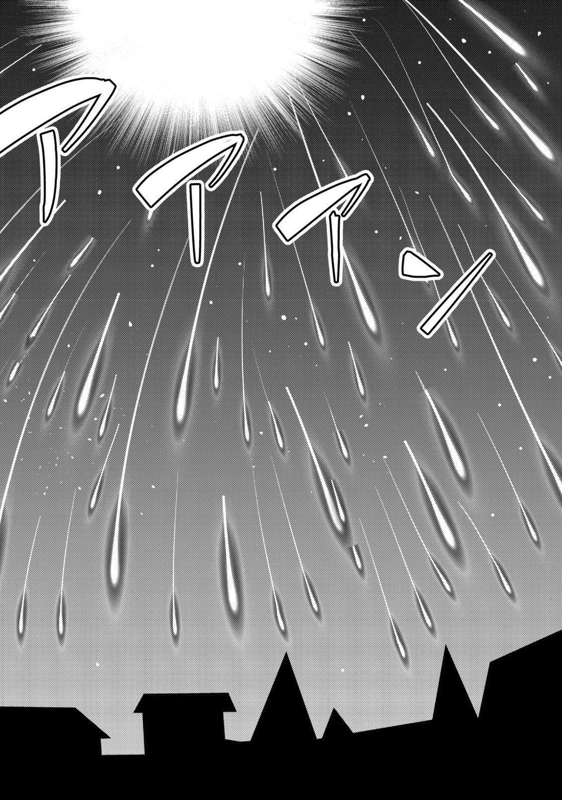 Tensei Kizoku no Isekai Boukenroku - Cain no Yarisugi Guild Nikki Chapter 63 22ページ