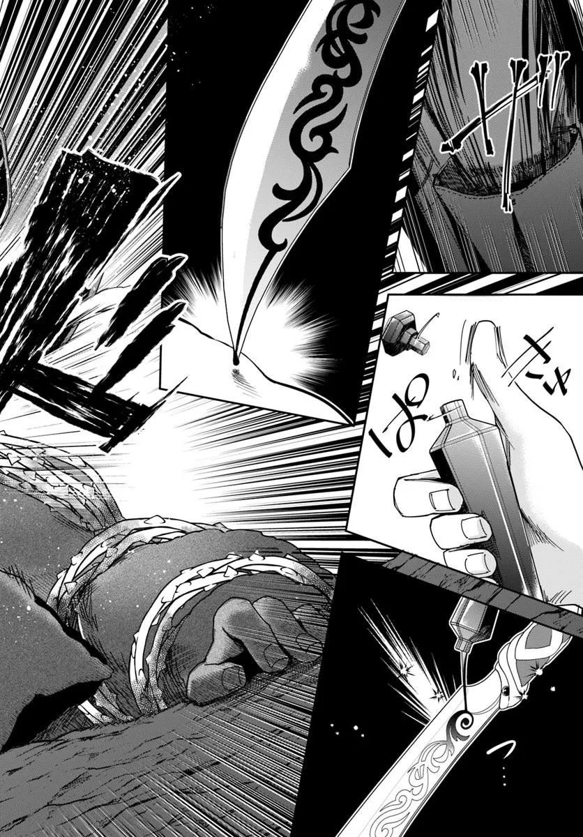 Henkyou no Renkinjutsushi: Imasara Yosan Zero no Shokuba ni Modoru Toka Mou Muri Chapter 49.1 8ページ
