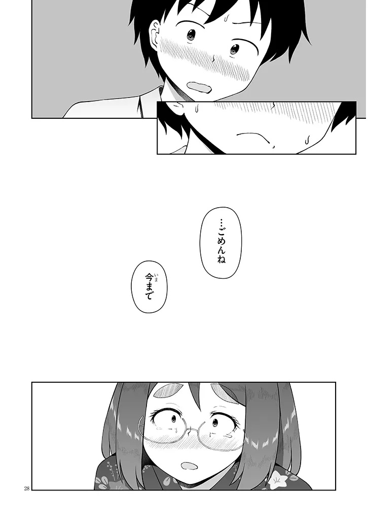 Jimikona Mitsuba-san ga Boku wo Yuuwaku suru Chapter 18.2 18ページ