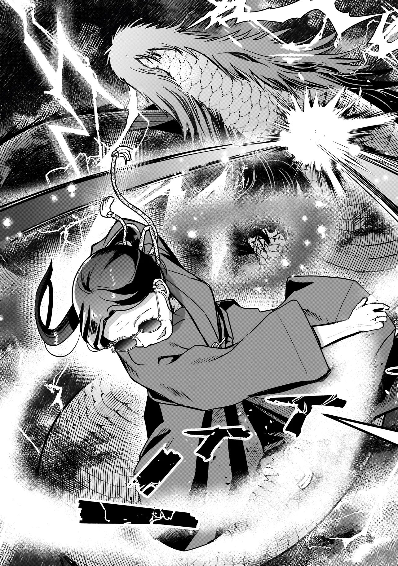 Sodachi Sugita Tama Chapter 13.1 15ページ