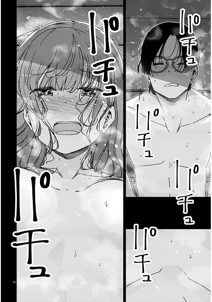 Shinkon dakedo Captain no Kanojo to wa Mada Yarenai Chapter 7.2 4ページ