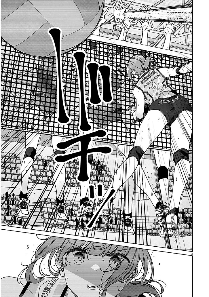 Shinkon dakedo Captain no Kanojo to wa Mada Yarenai Chapter 8.1 3ページ