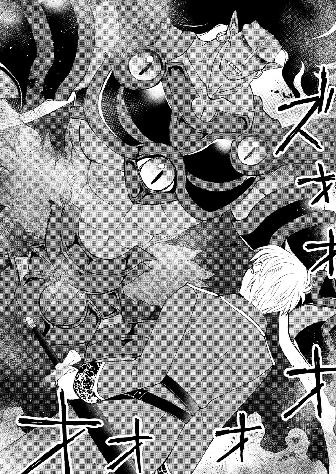 Yuusha Gakuen no Saionji Oscar Chapter 8 22ページ