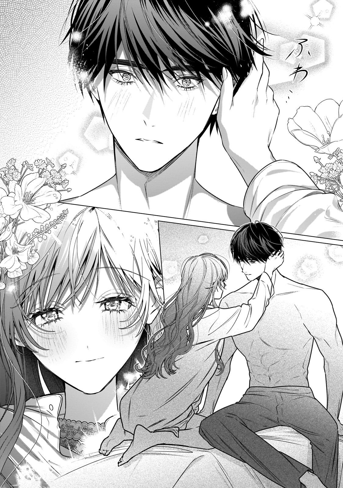 Ban to Shirazu ni Watashi wo Katta Junai Kojirase Kishi Danchou ni Unmei no Ai wo Sasageraremashita! Chapter 4.2 9ページ