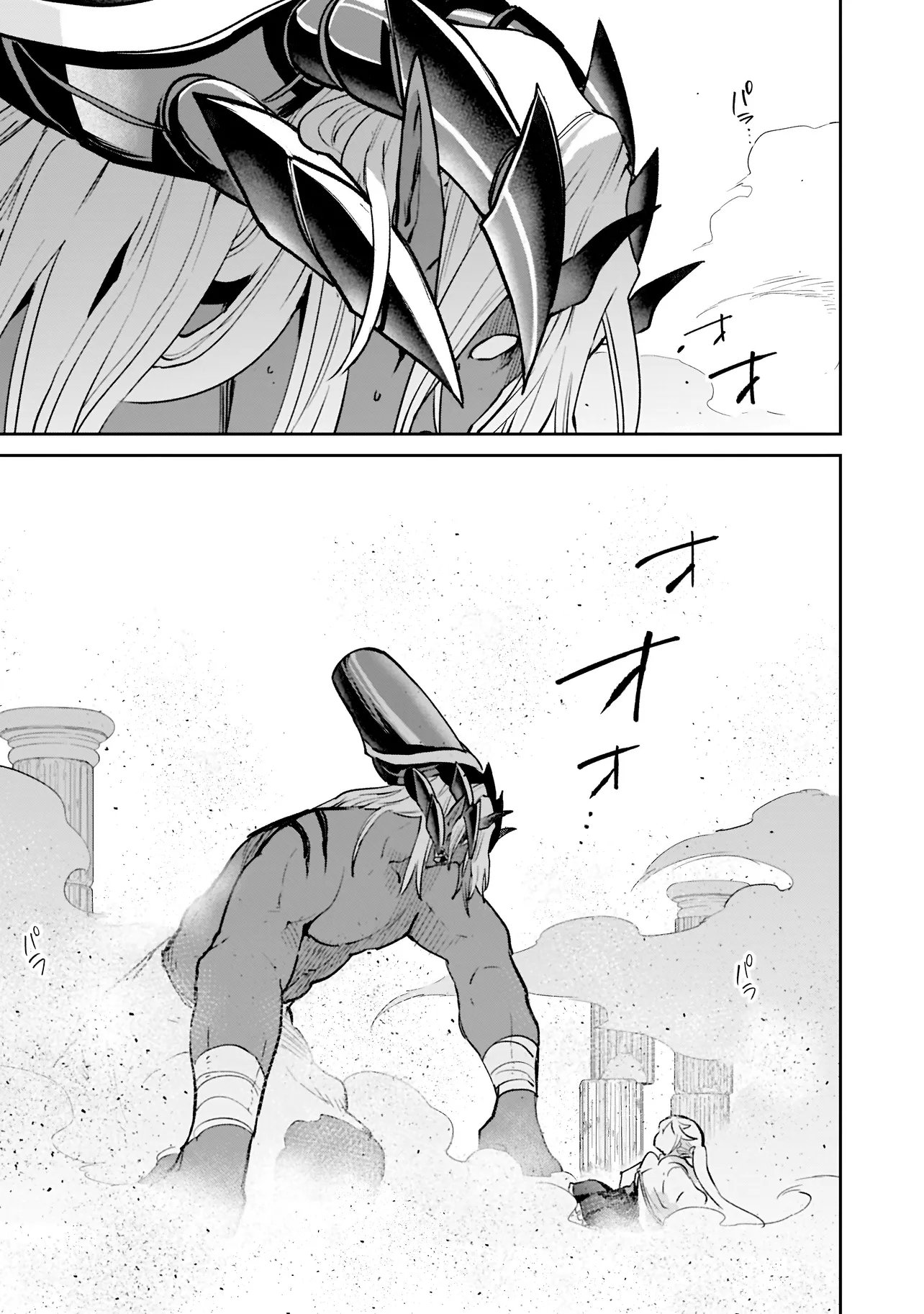 Henkyou Gurashi no Maou, Tensei shite Saikyou no Majutsushi ni naru - Aisarenagara Nariagaru Moto Maou wa, Ningen wo Shiritai Chapter 67 13ページ