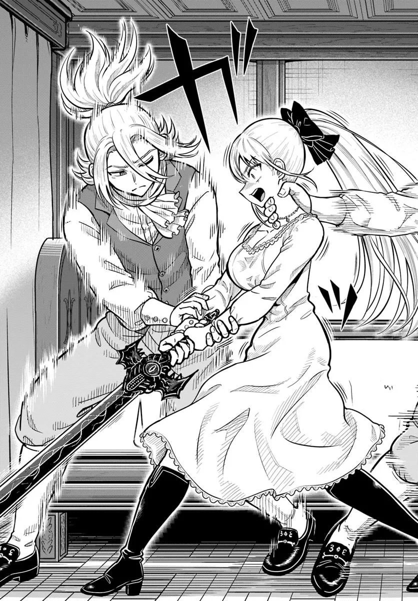 Dungeon ni Hisomu Yandere na Kanojo ni Ore wa Nando mo Korosareru Chapter 39.2 7ページ
