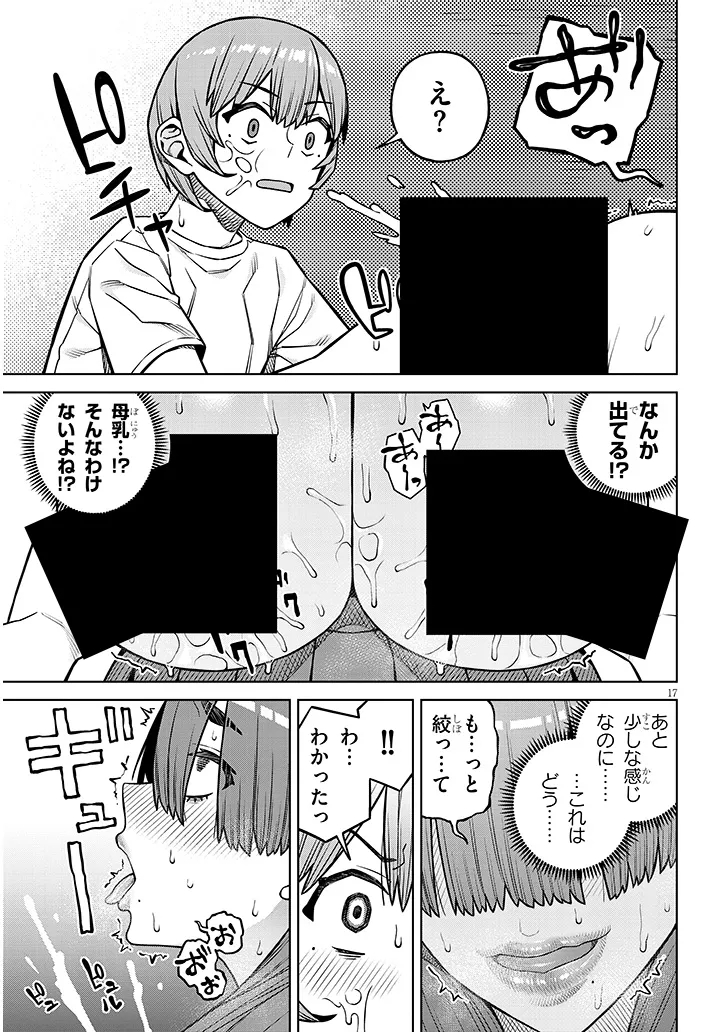 Kyou Kara Boku wa, Kanojo no XX wo Kaishou suru Chapter 9.2 7ページ