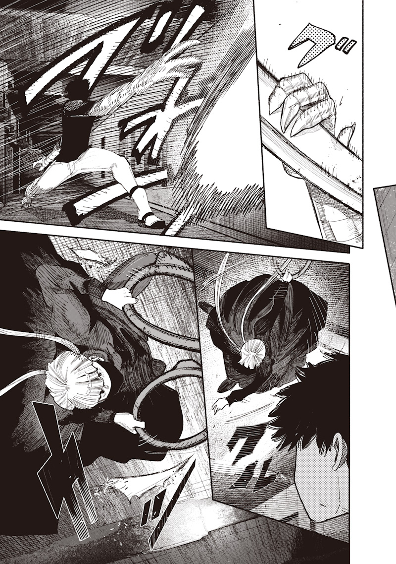 Choujin X Chapter 78.2 21ページ
