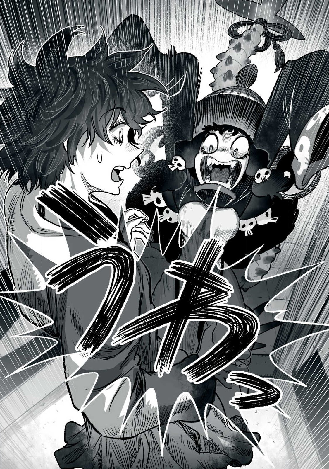 Shoujouhime Chapter 41 5ページ