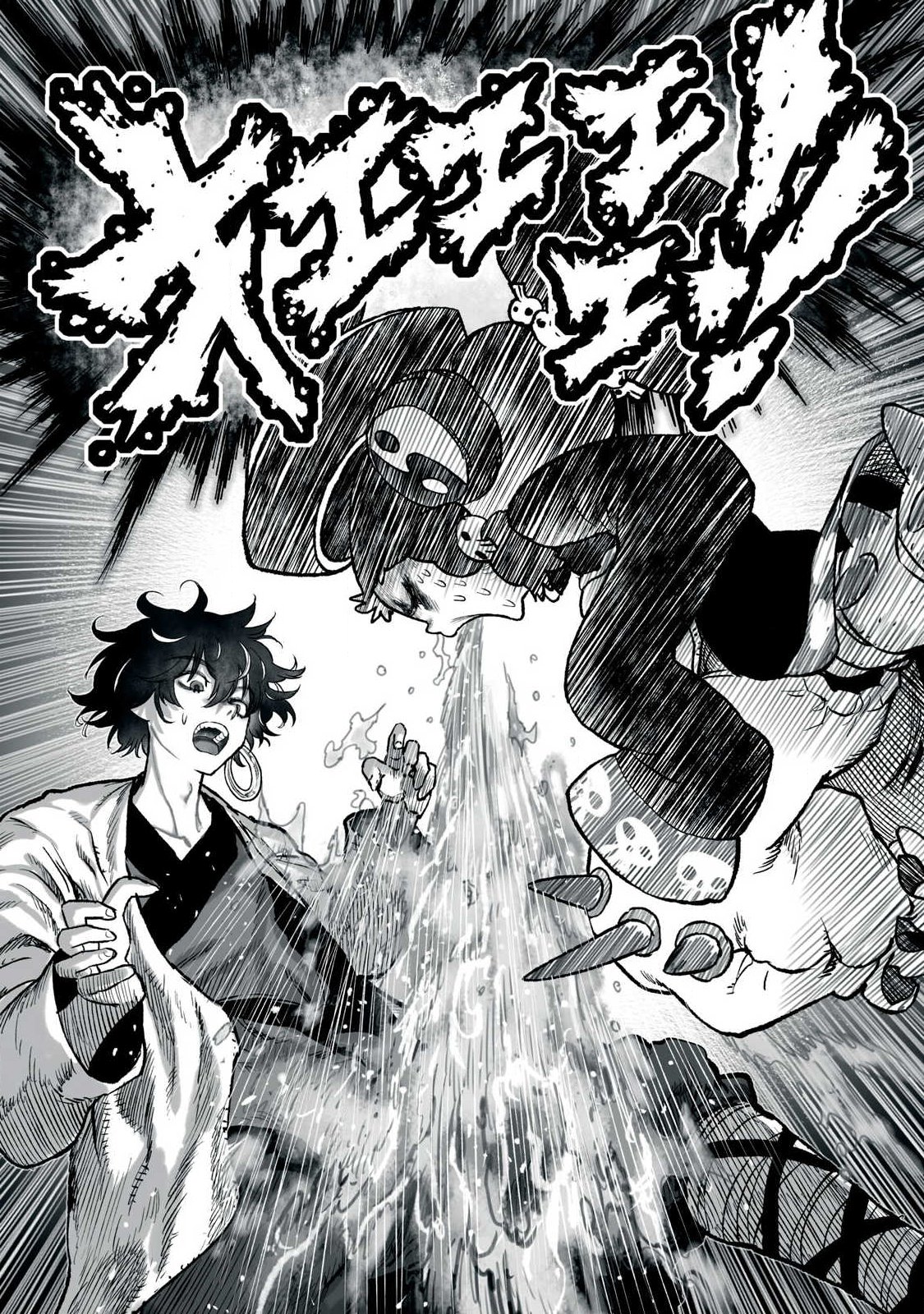 Shoujouhime Chapter 41 8ページ
