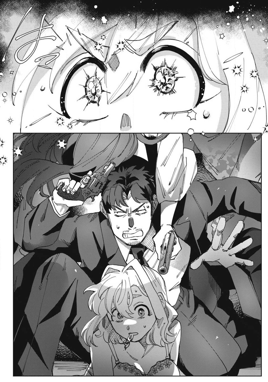 Salvia no Kaoku Chapter 6 14ページ