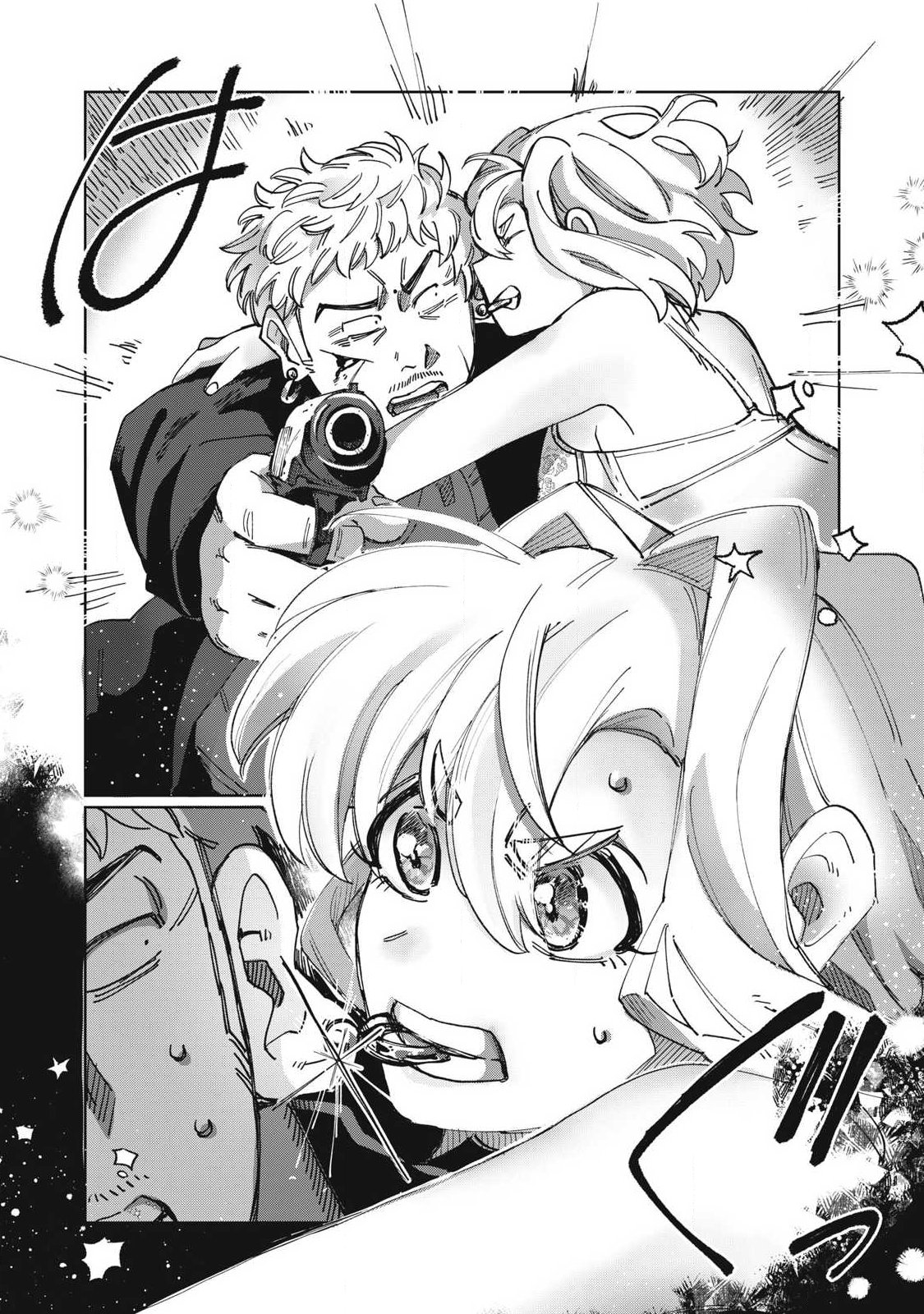 Salvia no Kaoku Chapter 6 10ページ