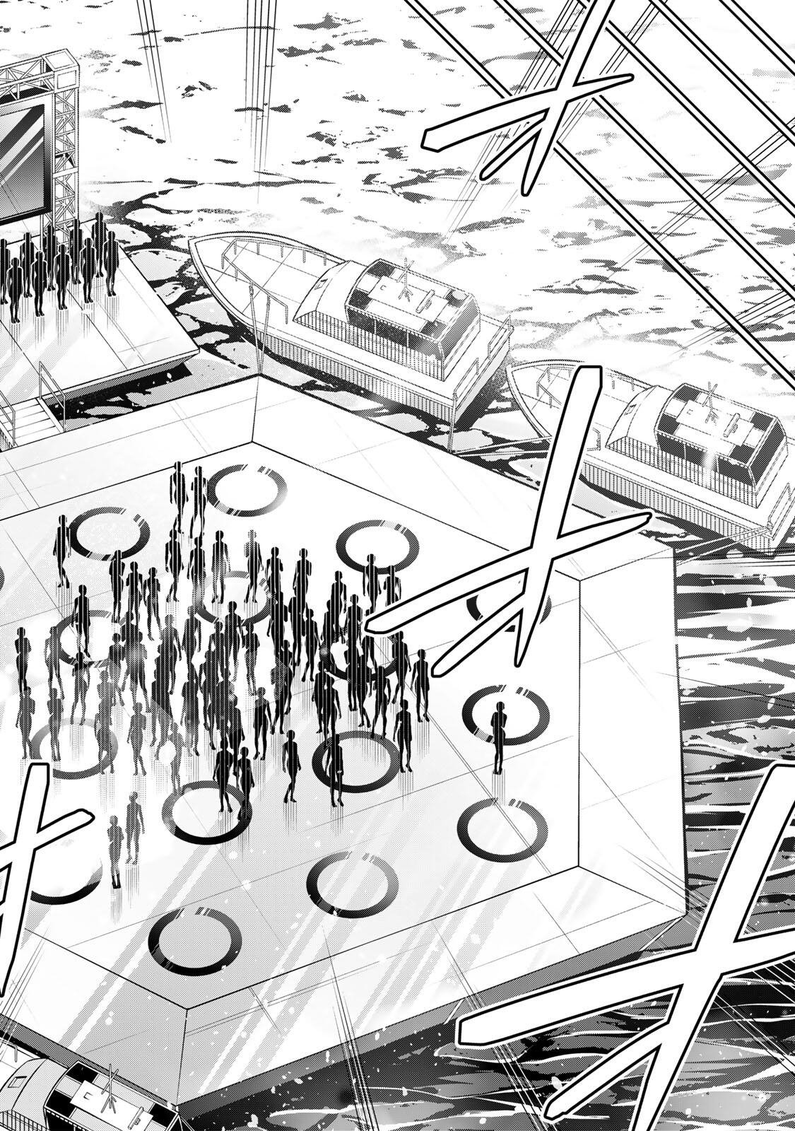 Hadowaka Nakata Chapter 74 4ページ