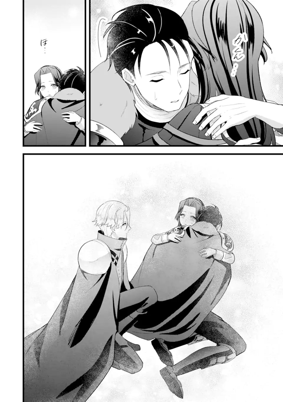 Tenseisha no Watashi wa Oshikatsu suru Tame Seijo ni Narimashita! Chapter 12.3 11ページ
