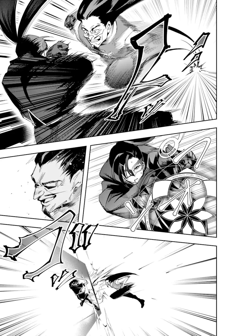 Kimi wo Aisuru Koto Wanai to Itta Koouri no Majutsushi-sama no Kataomoi Aite ga, Hensou Shita Watashi Datta Chapter 22.2 2ページ