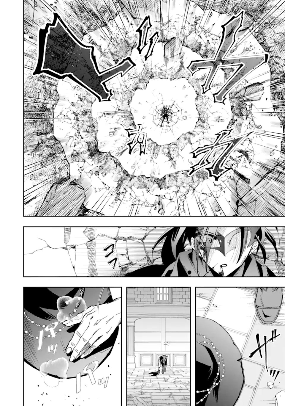 Kimi wo Aisuru Koto Wanai to Itta Koouri no Majutsushi-sama no Kataomoi Aite ga, Hensou Shita Watashi Datta Chapter 22.2 3ページ
