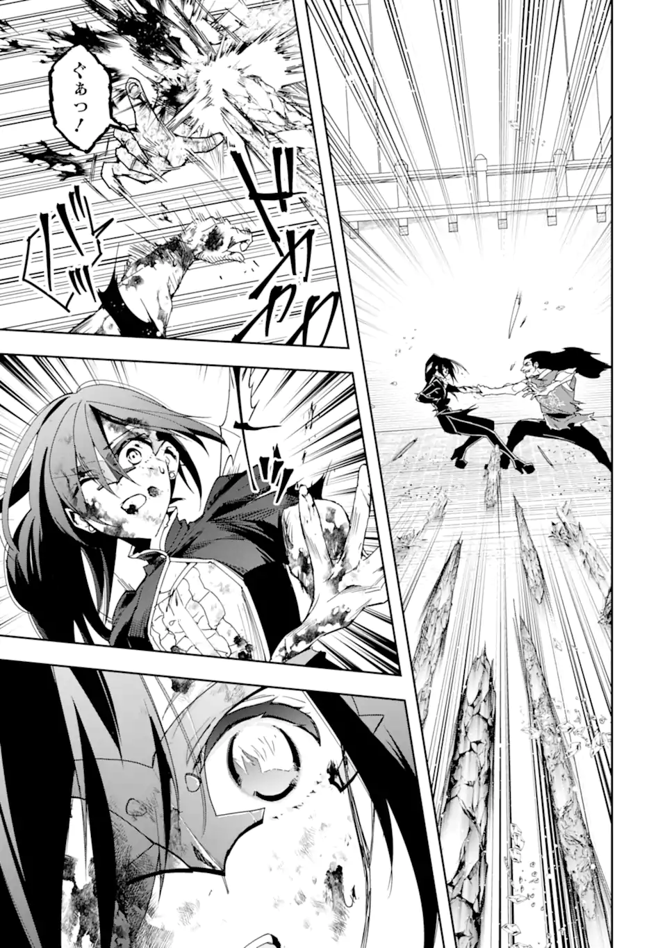 Kimi wo Aisuru Koto Wanai to Itta Koouri no Majutsushi-sama no Kataomoi Aite ga, Hensou Shita Watashi Datta Chapter 23.1 11ページ