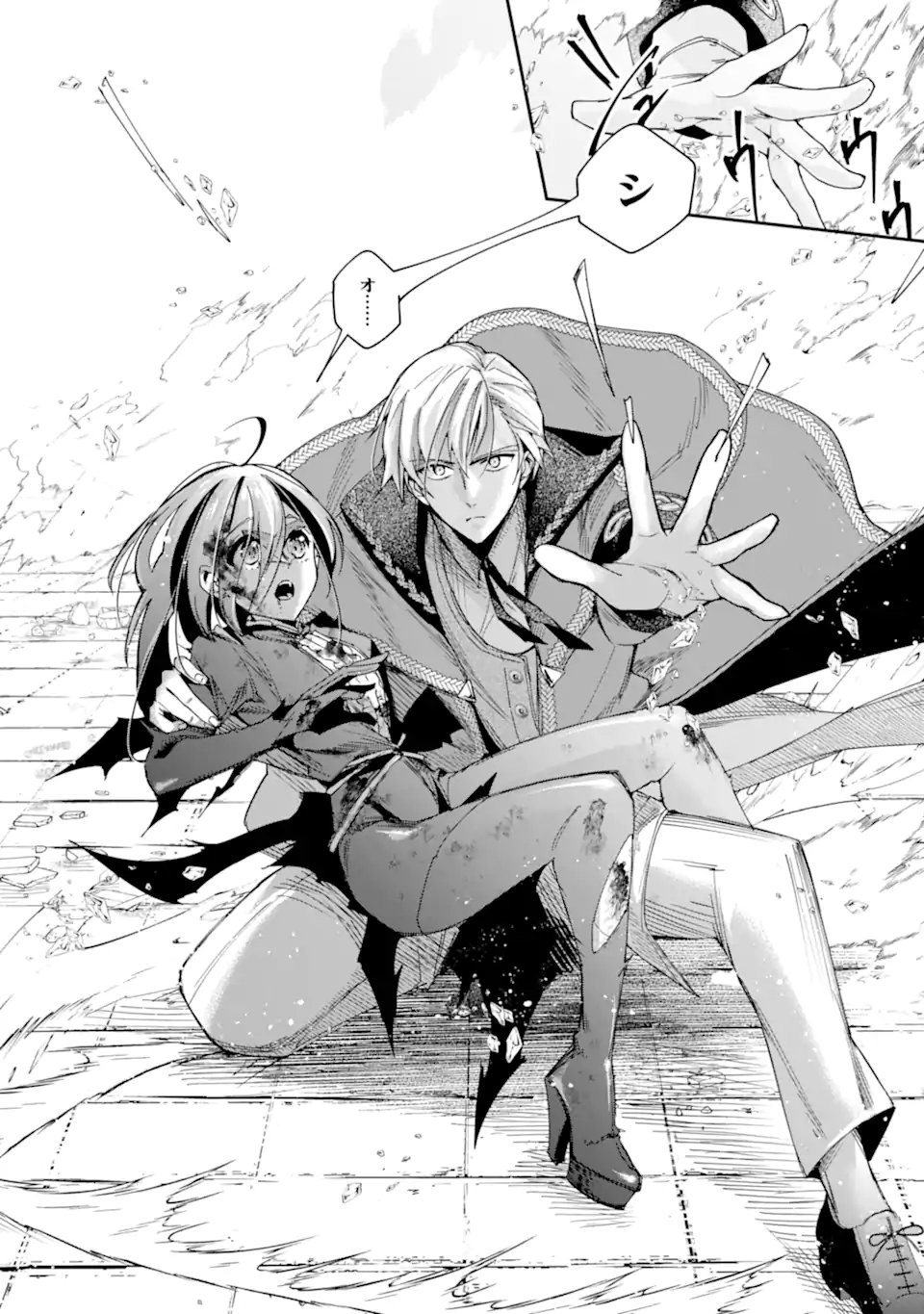 Kimi wo Aisuru Koto Wanai to Itta Koouri no Majutsushi-sama no Kataomoi Aite ga, Hensou Shita Watashi Datta Chapter 23.1 12ページ