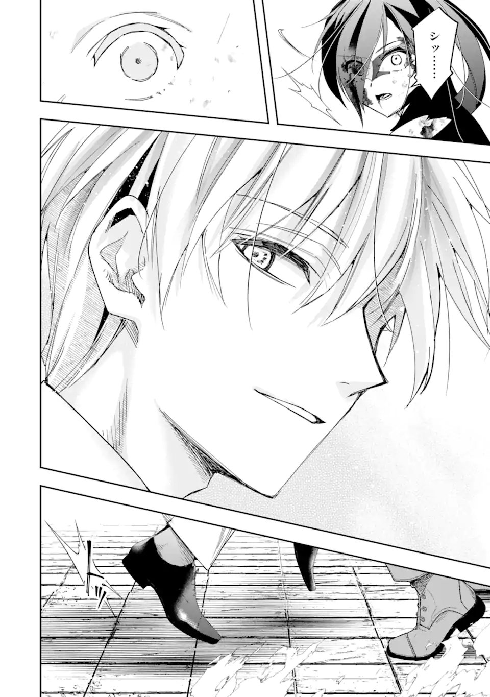 Kimi wo Aisuru Koto Wanai to Itta Koouri no Majutsushi-sama no Kataomoi Aite ga, Hensou Shita Watashi Datta Chapter 23.2 10ページ